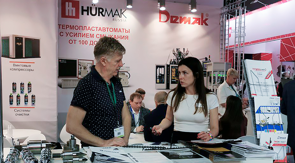Календарь выставок компании Демак